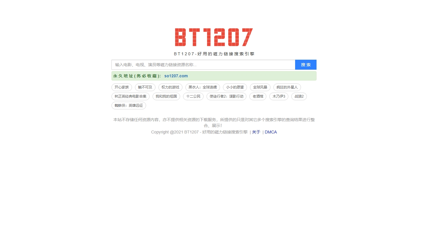 bt1207